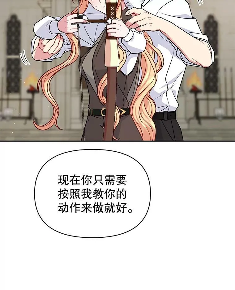 58.狩猎大会57