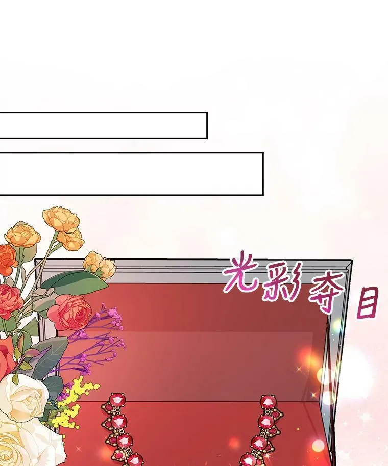 50.出宫遇袭46