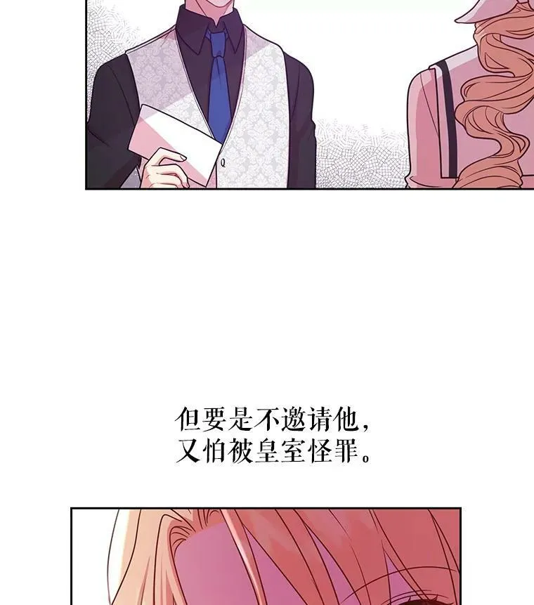 18.皇太子8