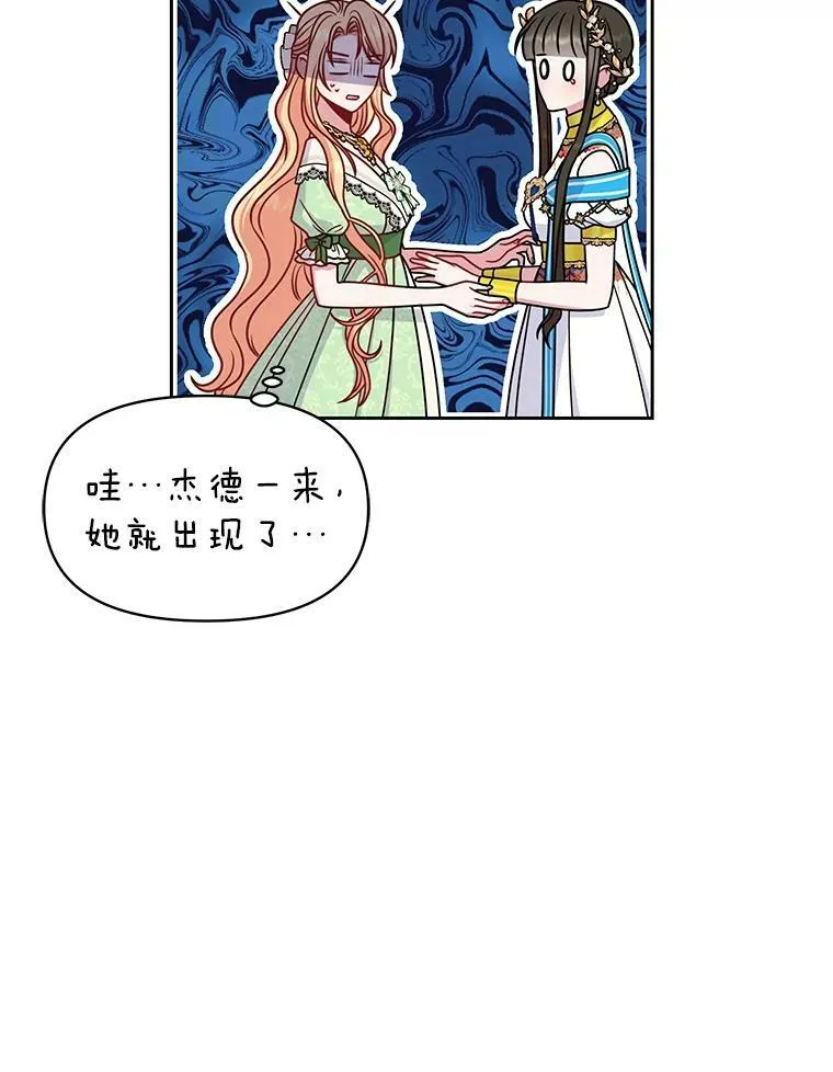 68.庆功宴82
