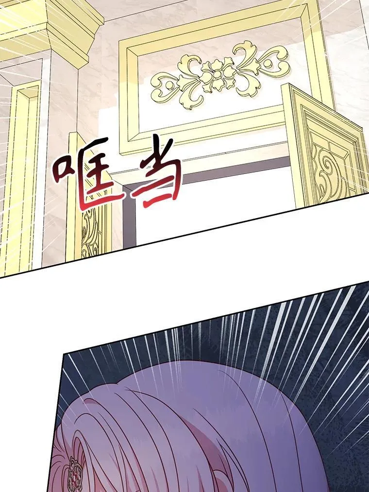 94.不要相信任何人26