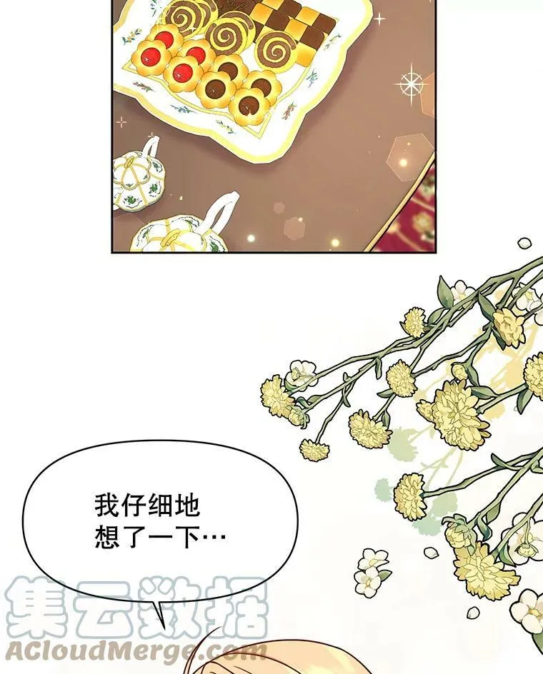 9.想念的人33