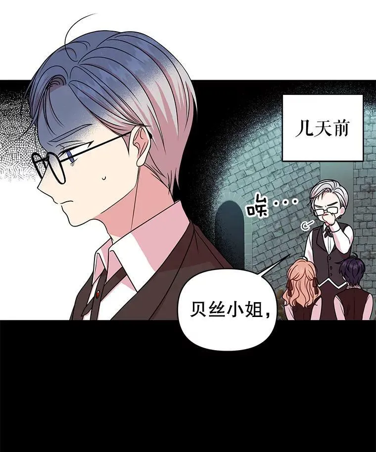 7.魔法老师62