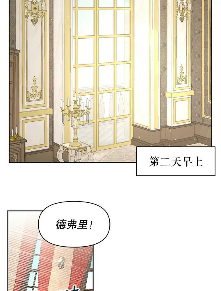 18.皇太子58