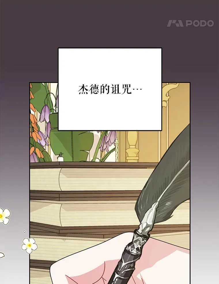 95.噩梦结束34