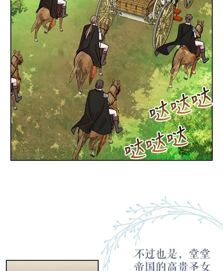 50.出宫遇袭17