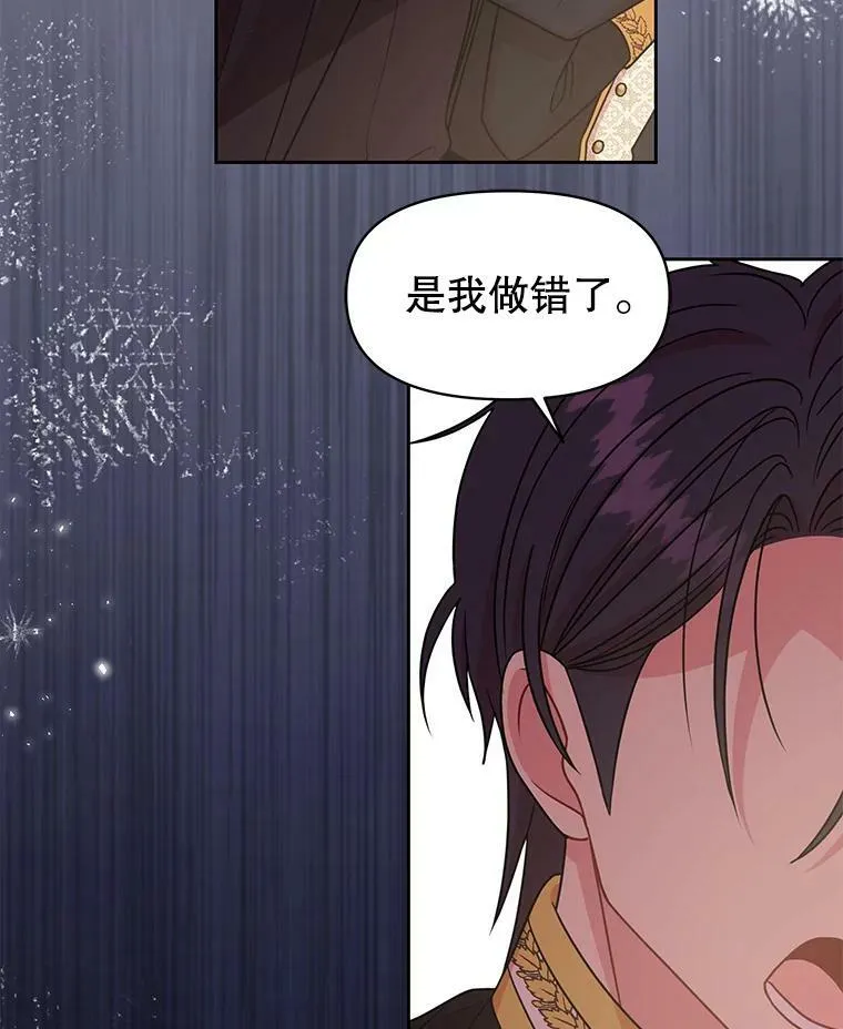 40.禁忌魔法（2）13