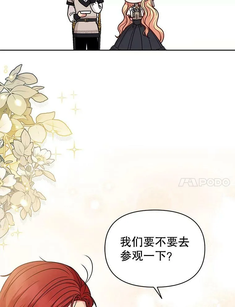 79.特殊技能89
