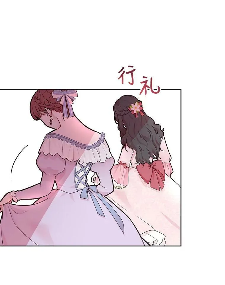 55.欢迎宴会46
