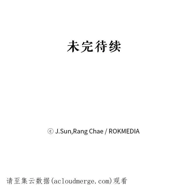 47.杰德的警告91