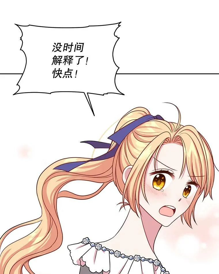 24.父亲有危险45