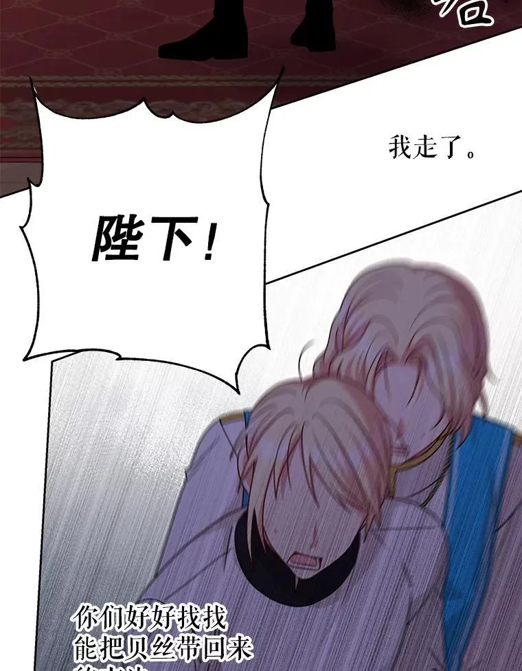 89.亡者的世界93