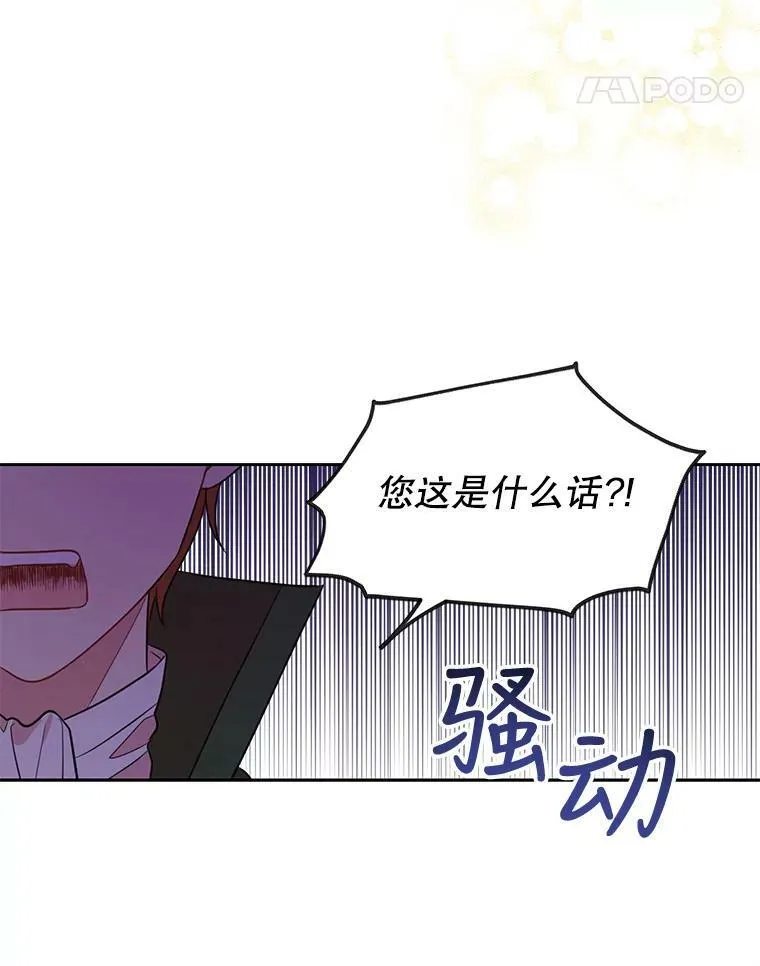 21.行刑人之子52