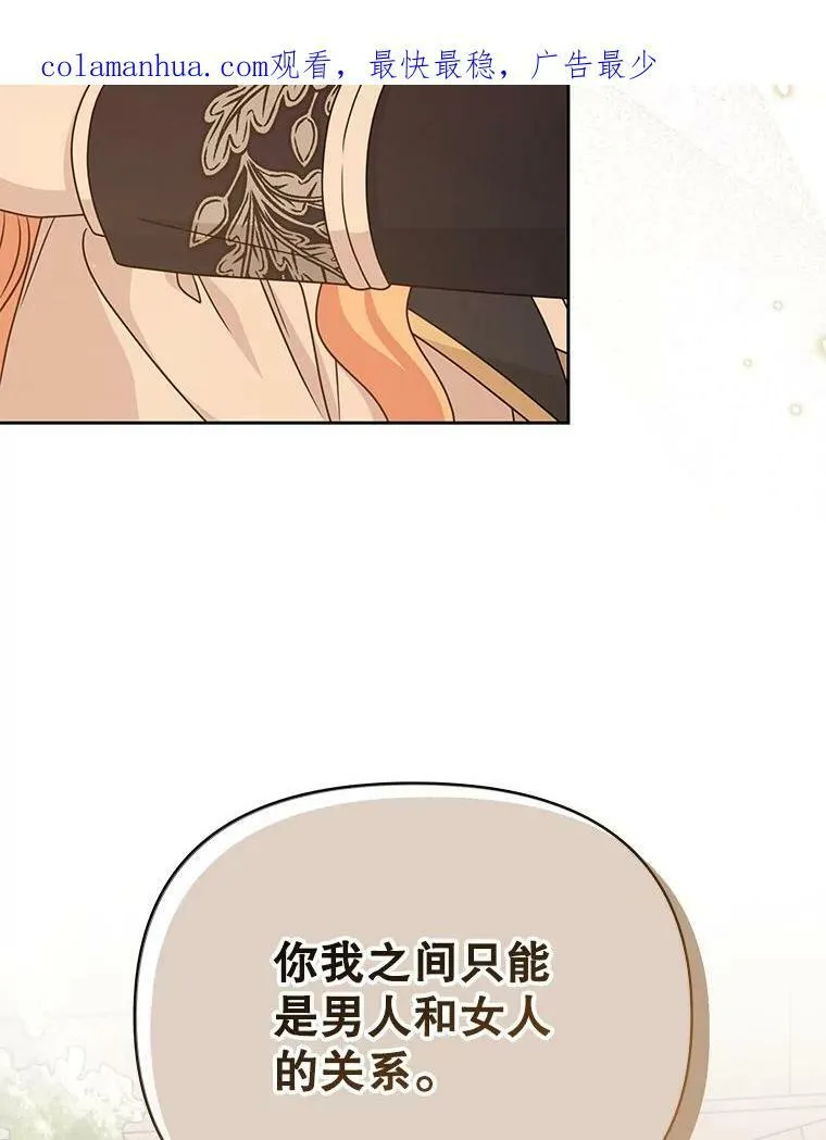 81.晕倒2