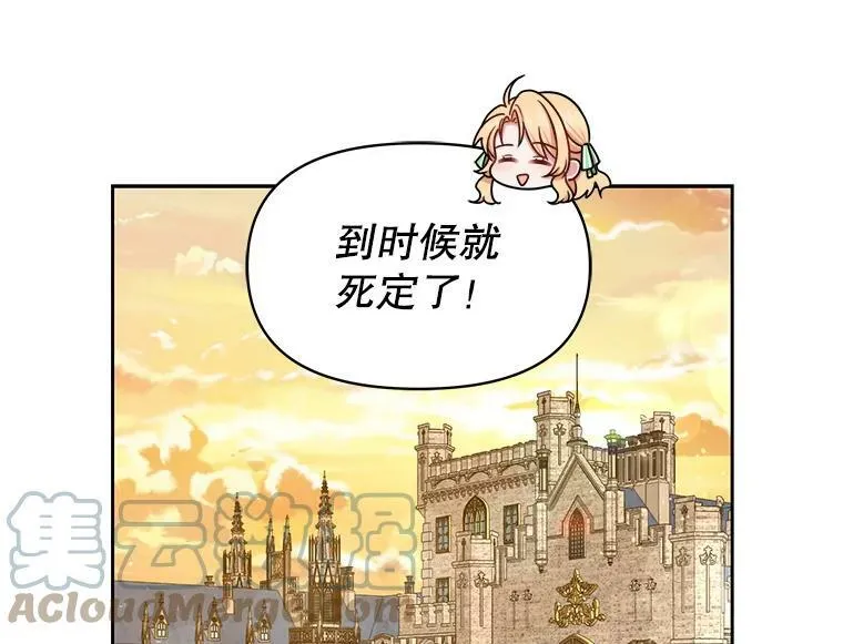 6.不要替我做任何事36