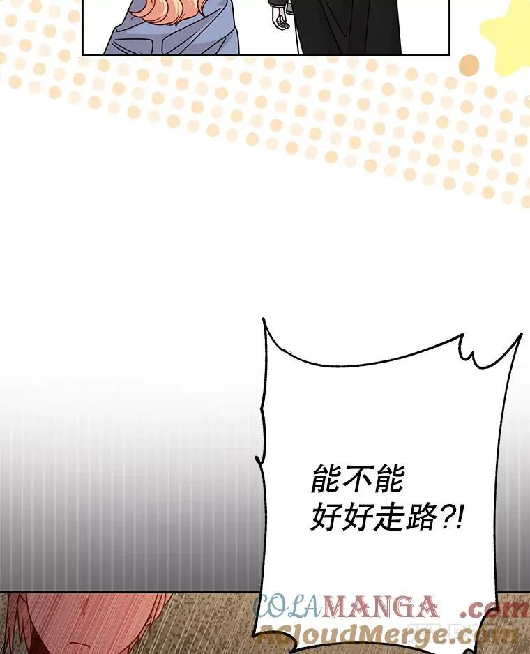 105.秘密通道57