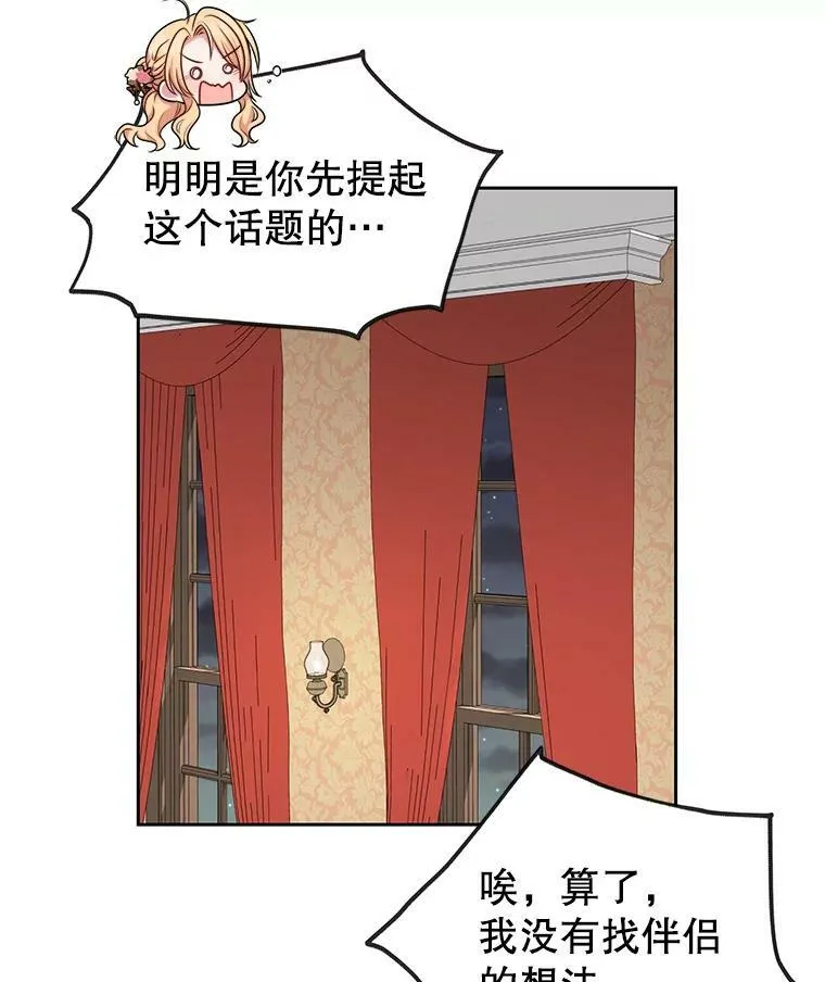 13.五年后67