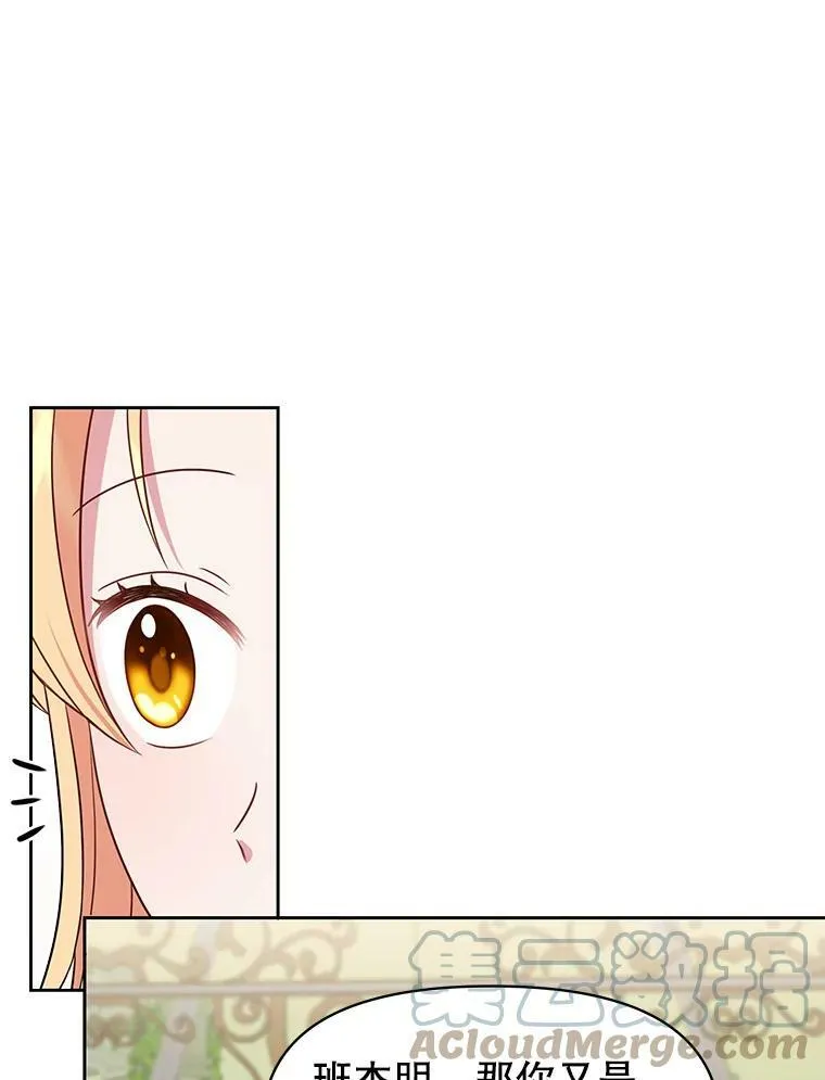 16.舞会邀约12