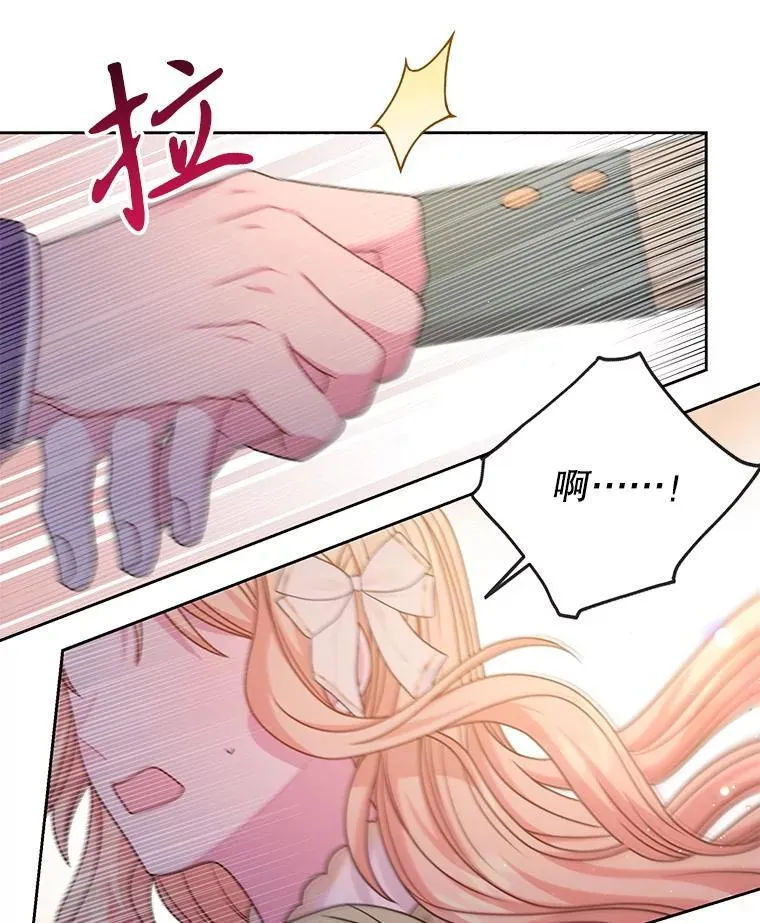 102.血色婚礼10