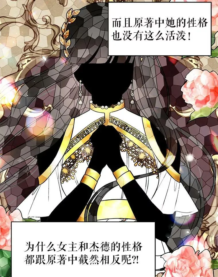 33.初入神殿29