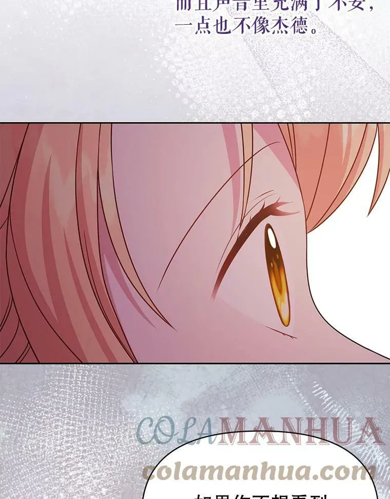 81.晕倒8