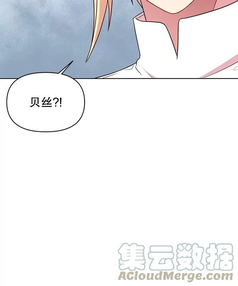 46.手上有血80