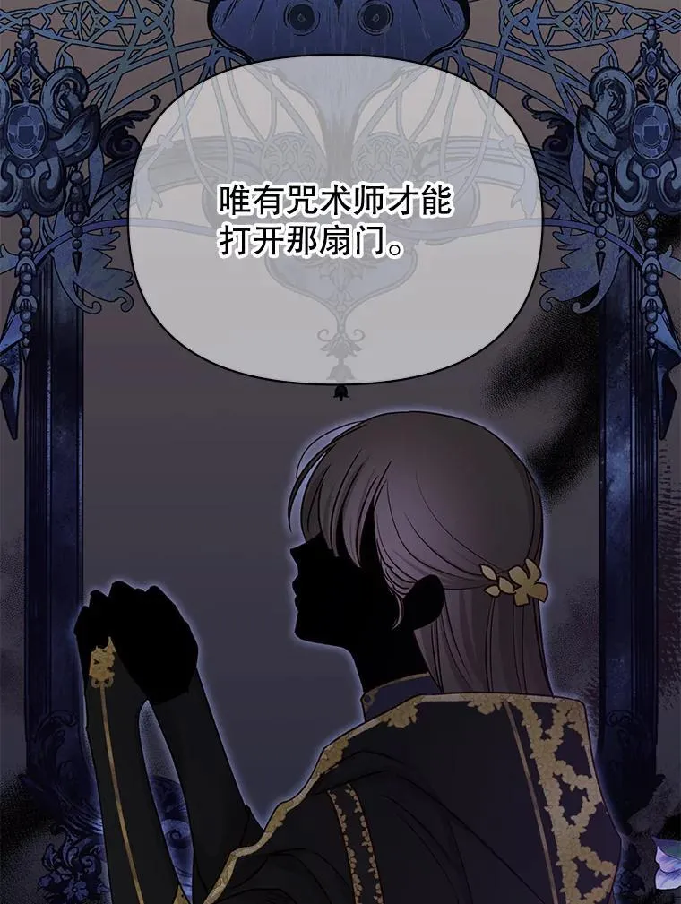 89.亡者的世界73