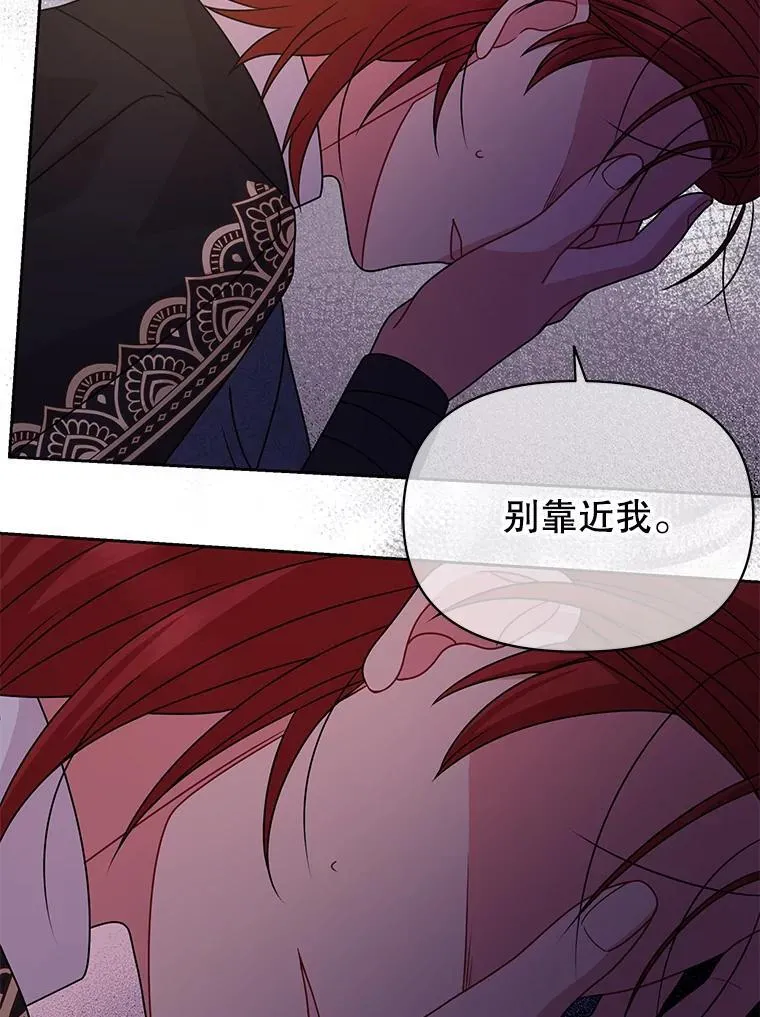 97.我们结婚吧（本季完）14