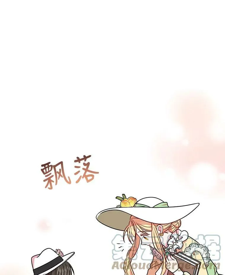 32.偶遇女主48