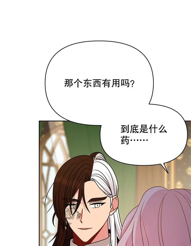 96.结婚推迟49