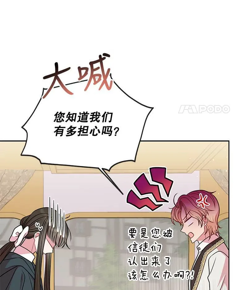 36.篡夺帝位39