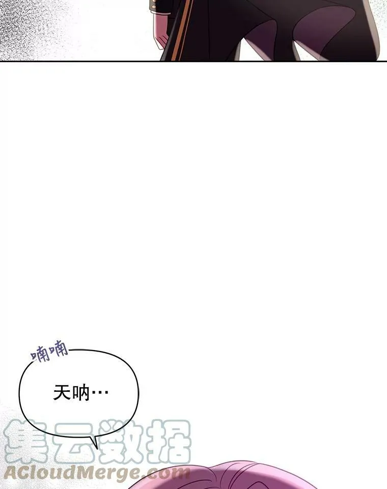 27.杰德晕倒了16