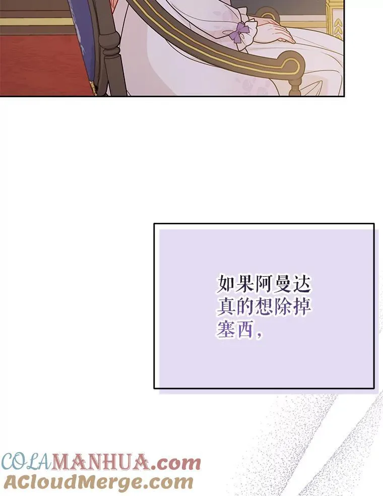 86.噩梦69
