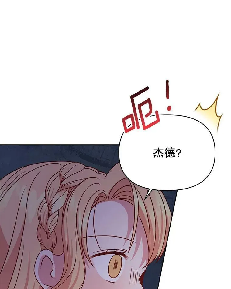 69.求婚书93