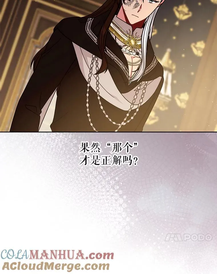 95.噩梦结束90