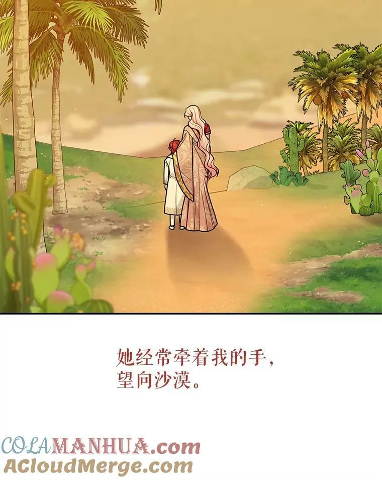 84.后悔自责8