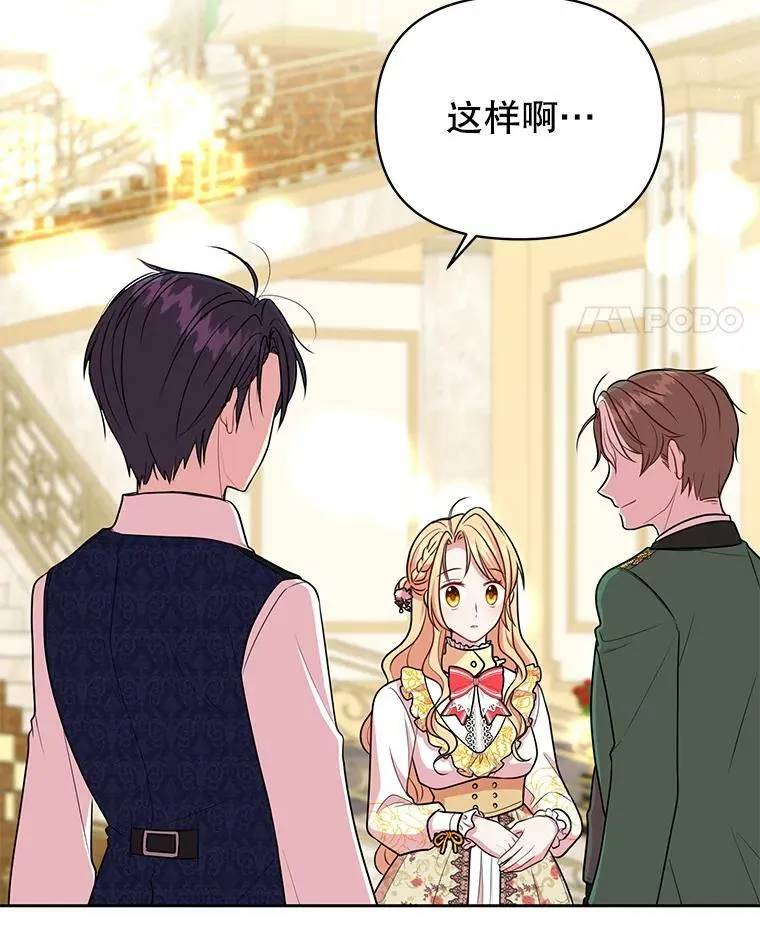 14.魔法老师的回信10