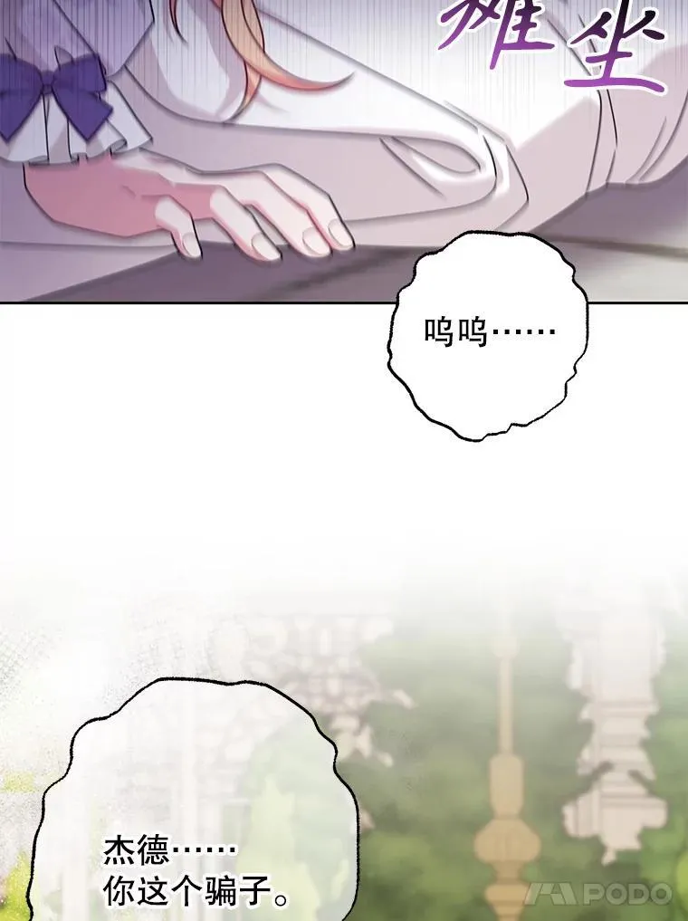 93.以为你回不来了65