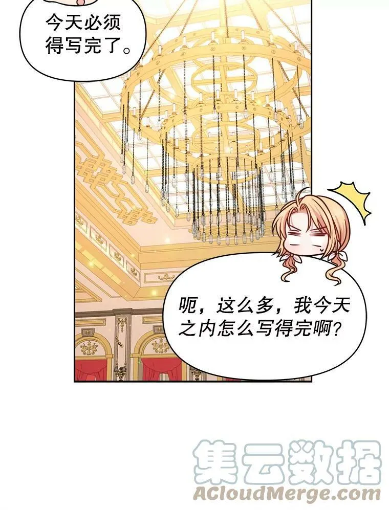 17.举办舞会66