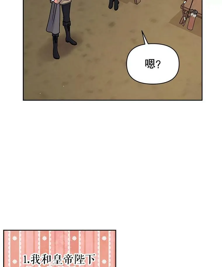 59.学习射箭85