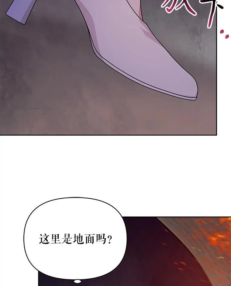91.灵魂交换25