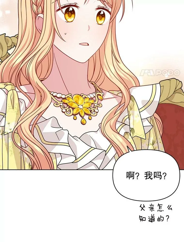 69.求婚书57