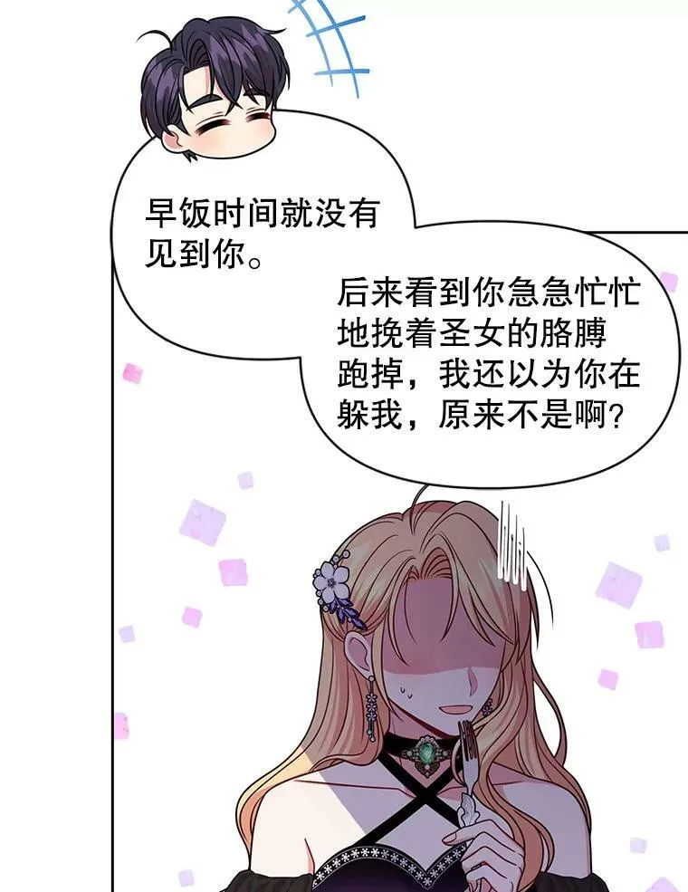 54.约定14