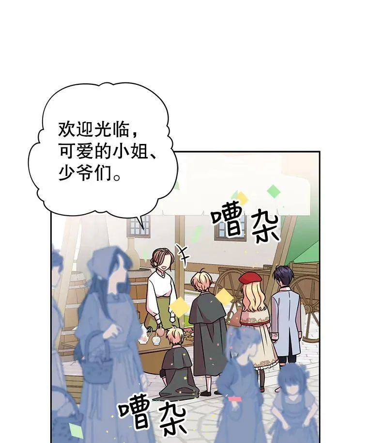 10.参观煌城55