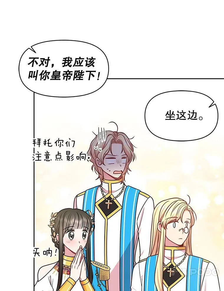43.参见新皇41