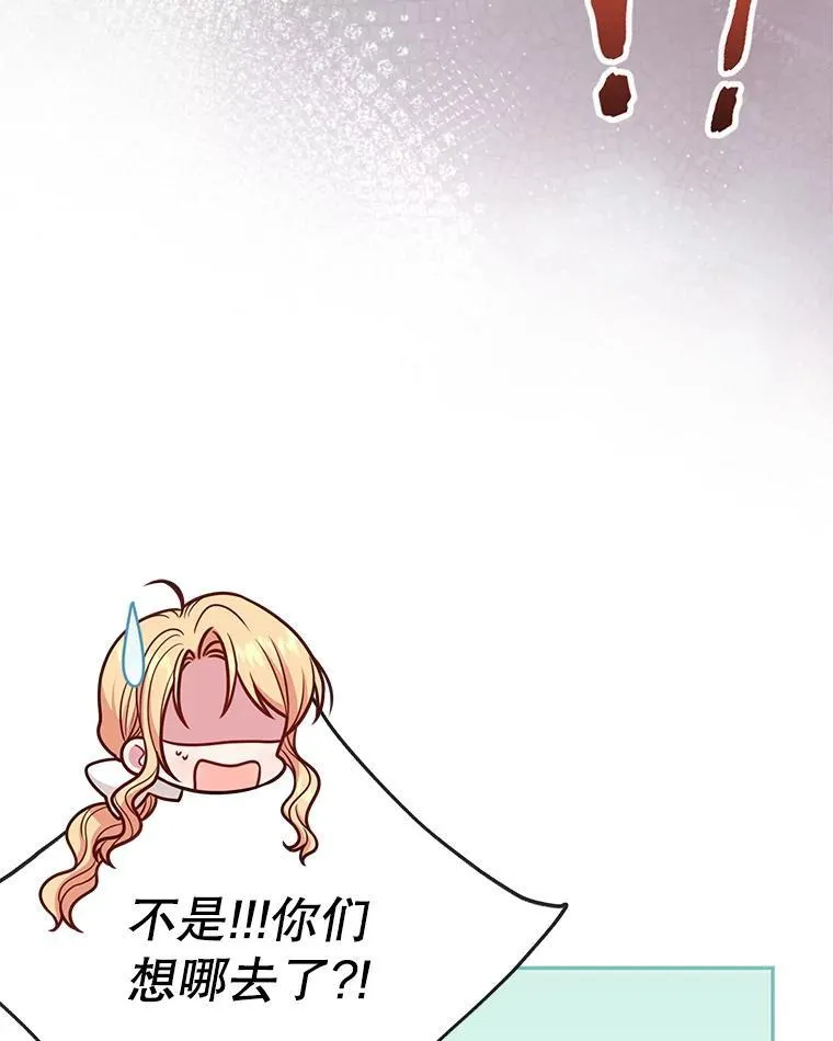 96.结婚推迟83