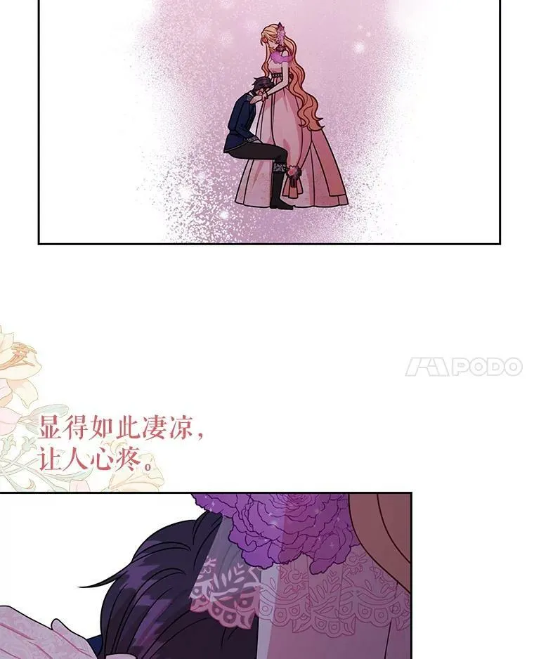 56.不要推开我45
