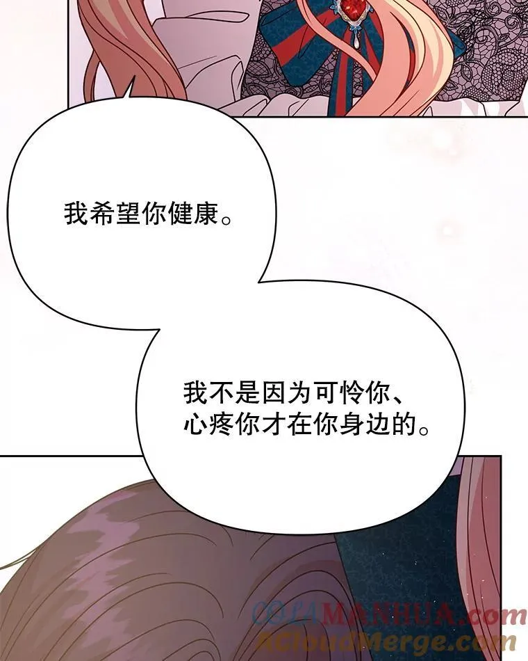 97.我们结婚吧60