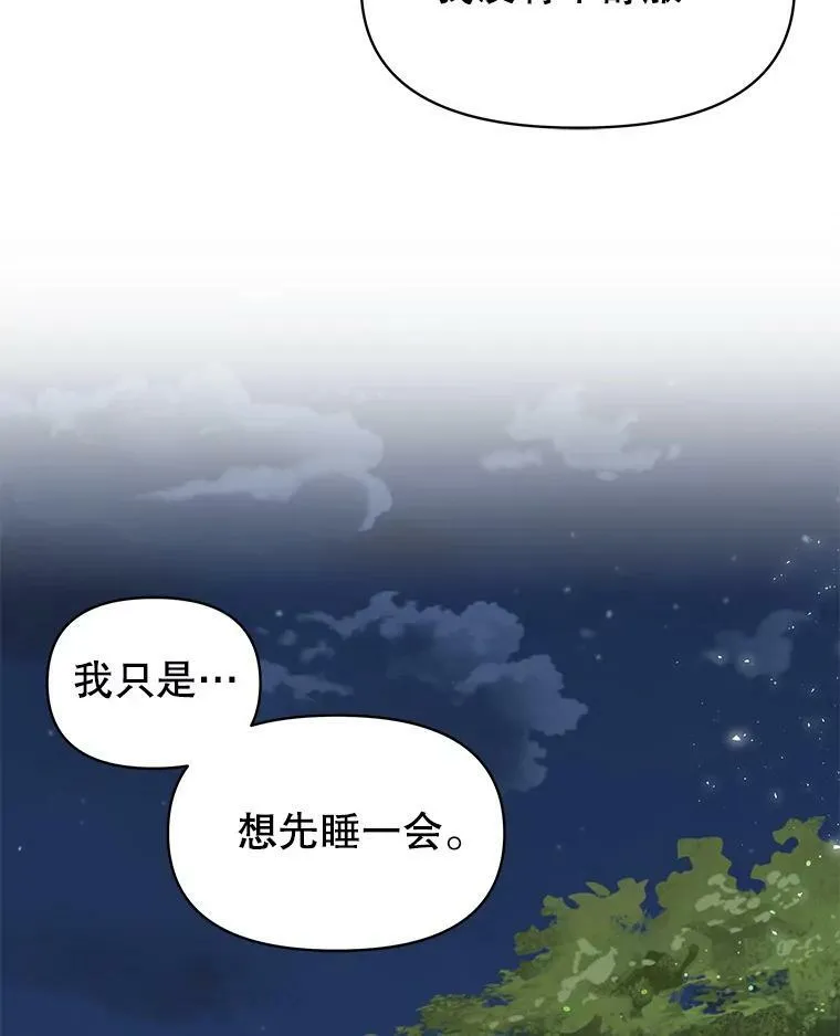 27.杰德晕倒了71