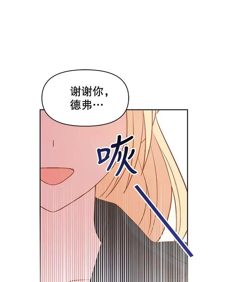 24.父亲有危险95